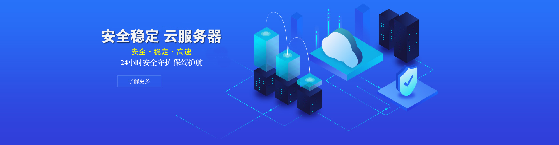 長春網(wǎng)頁制作