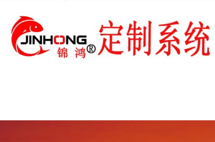 杭州錦鴻木業(yè)有限公司