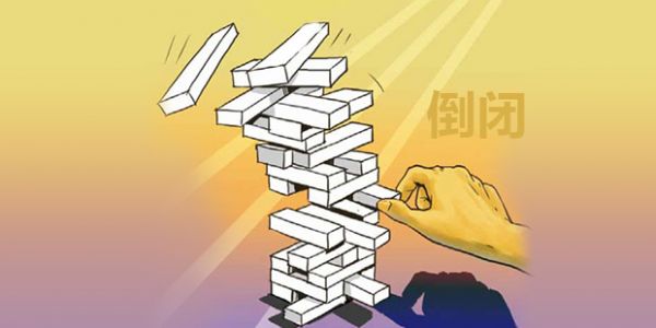 每年都有不計其數的創業公司倒下，但失敗的原因不外乎這幾個