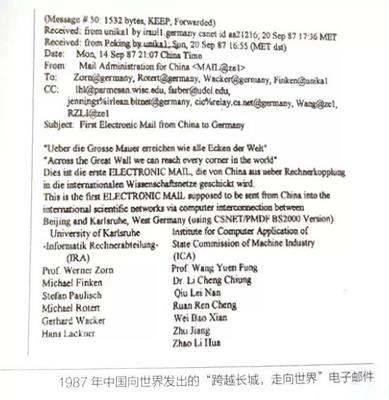 解析認(rèn)識(shí)中國(guó)互聯(lián)網(wǎng) 互聯(lián)網(wǎng)接入及相關(guān)服務(wù)的本質(zhì)與生態(tài)